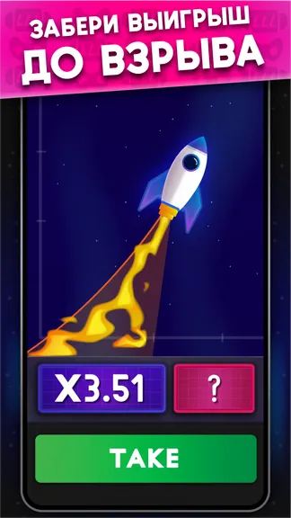 Скриншот 2/6