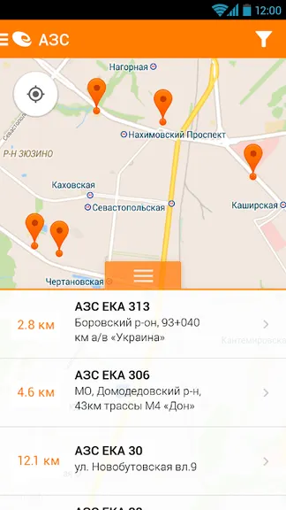 Скриншот 3/5