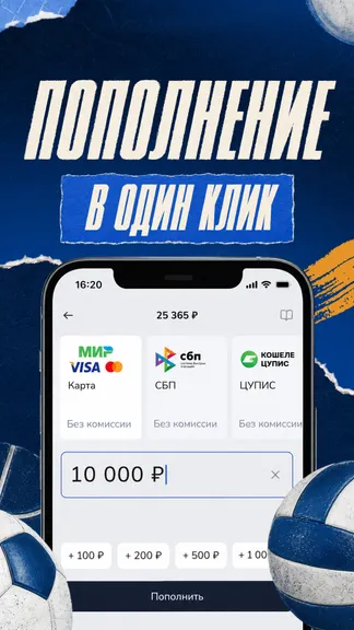 Скриншот 4/5