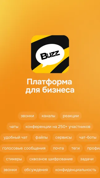 Скриншот 1/6