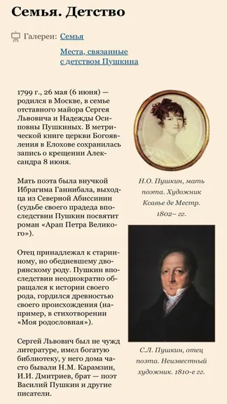 Скриншот 2/5