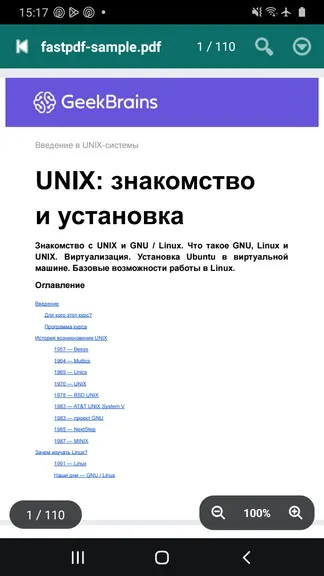 Скриншот 2/5