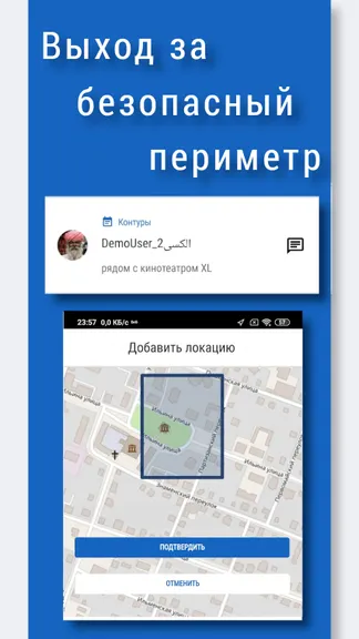 Скриншот 4/7