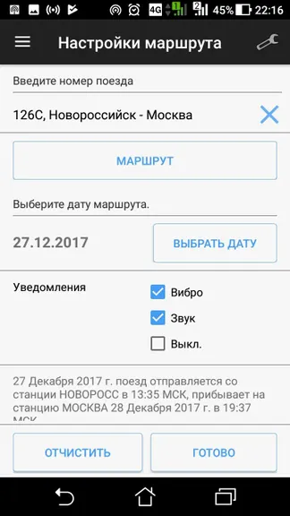 Скриншот 1/8