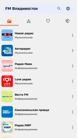 Скриншот 10/10