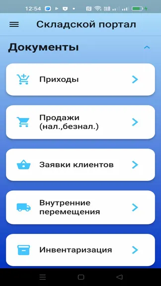 Скриншот 1/9