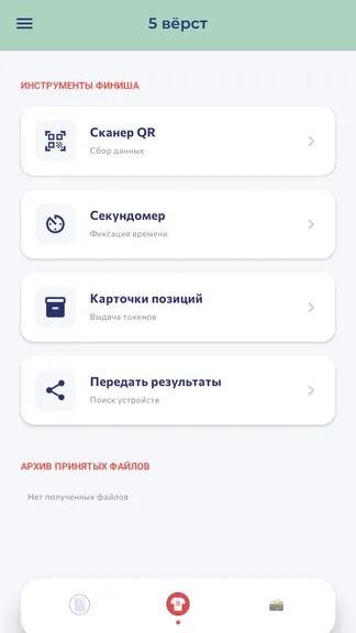 Скриншот 1/10