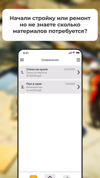 Скриншот 3/5