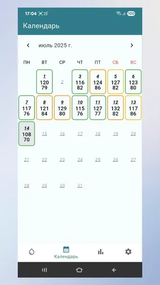 Скриншот 2/4