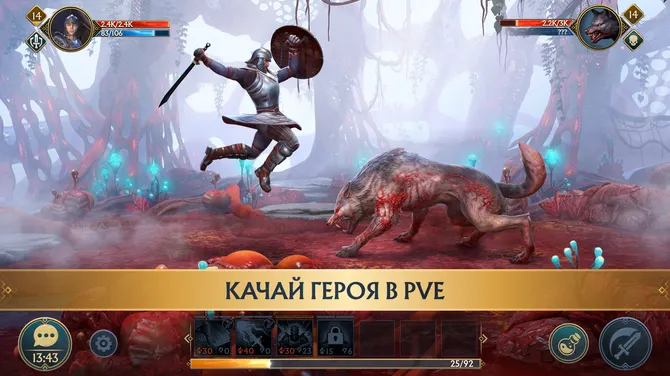 Скриншот 3/8