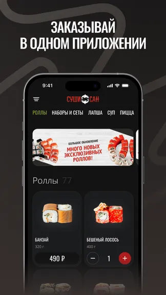 Скриншот 1/4