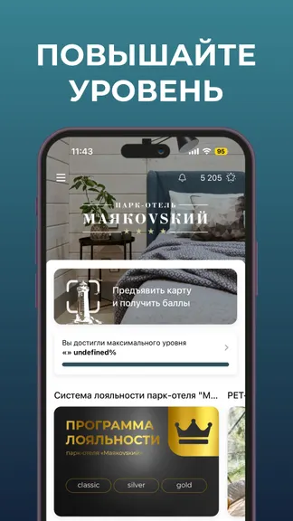 Скриншот 2/3