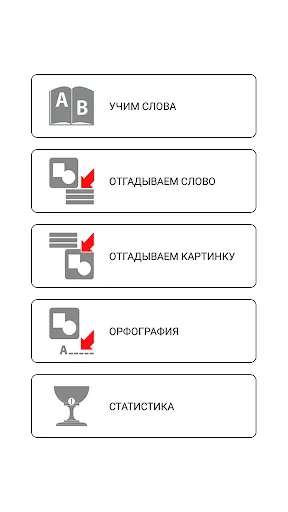 Скриншот 5/10