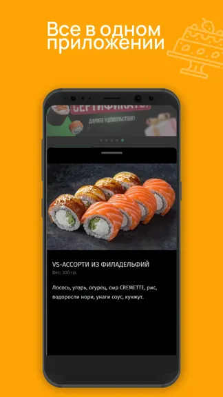 Скриншот 2/3