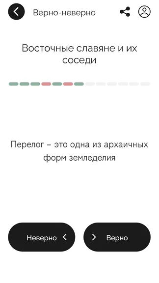 Скриншот 7/8