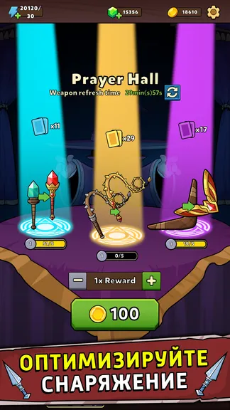 Скриншот 5/5