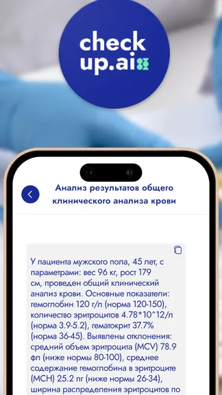 Скриншот 6/6