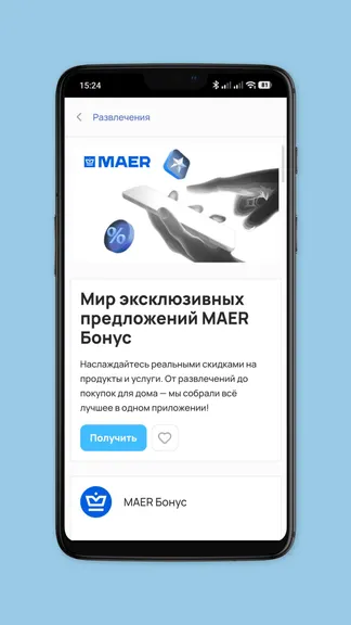 Скриншот 2/5