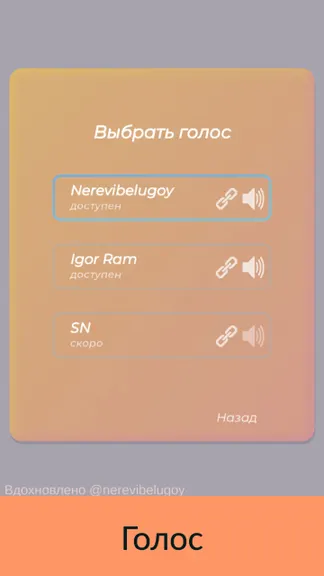 Скриншот 3/3