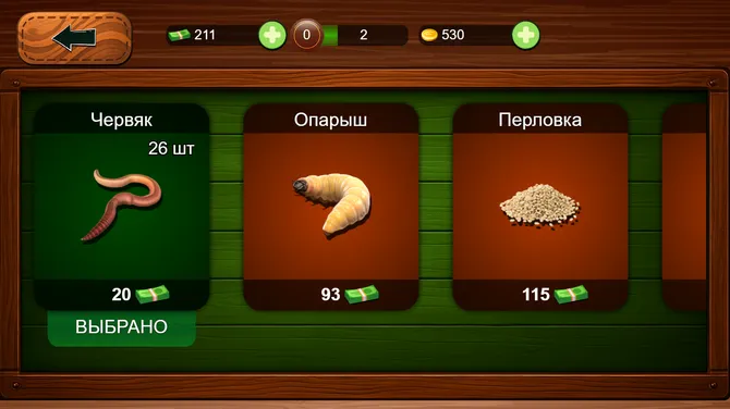 Скриншот 8/10