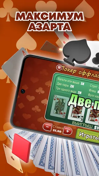 Скриншот 3/4