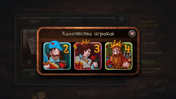 Скриншот 5/5