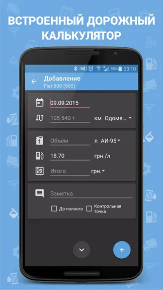 Скриншот 5/8