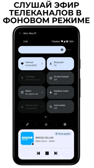 Скриншот 3/5