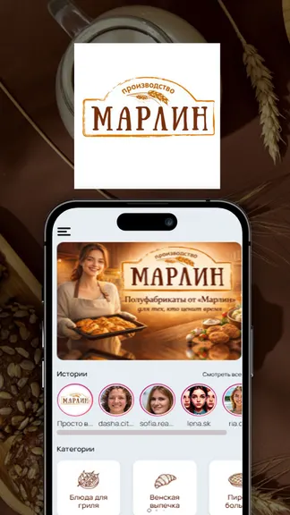 Скриншот 1/3