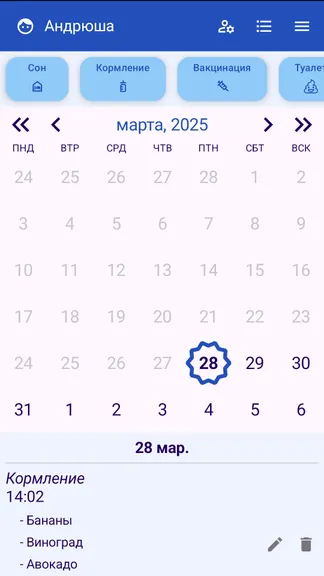 Скриншот 3/8