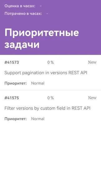 Скриншот 5/5