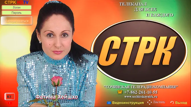 Скриншот 1/5