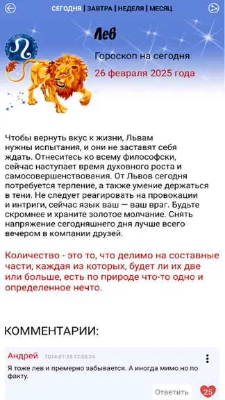 Скриншот 3/4