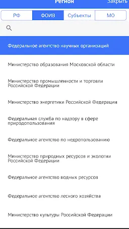 Скриншот 6/8