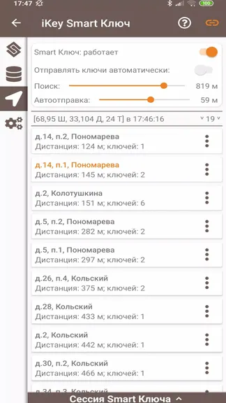 Скриншот 1/5