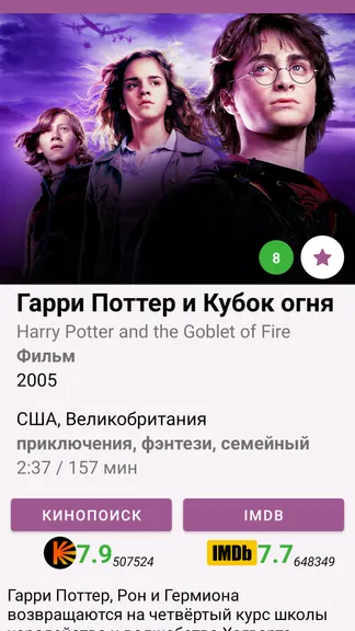 Скриншот 2/5