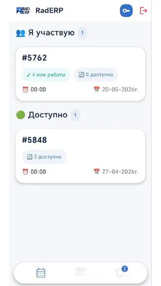 Скриншот 1/3