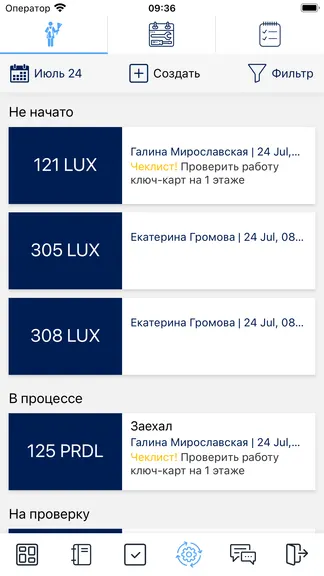 Скриншот 4/4