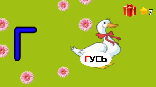 Скриншот 6/7