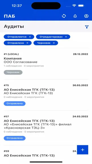 Скриншот 2/3