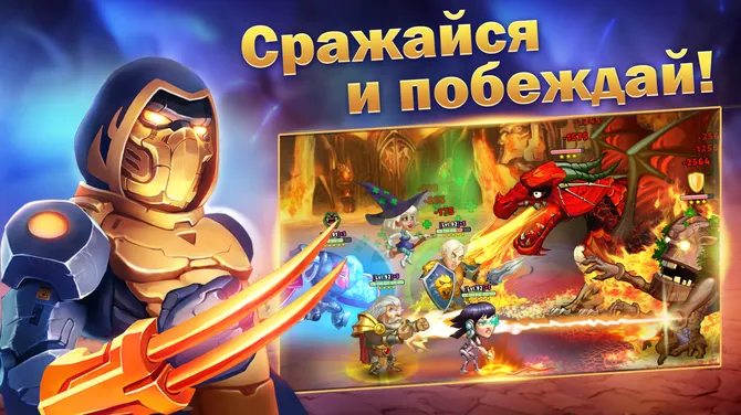 Скриншот 1/5