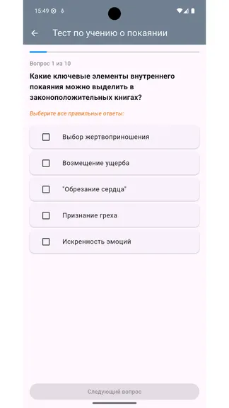 Скриншот 2/9