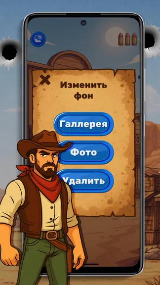 Скриншот 3/4