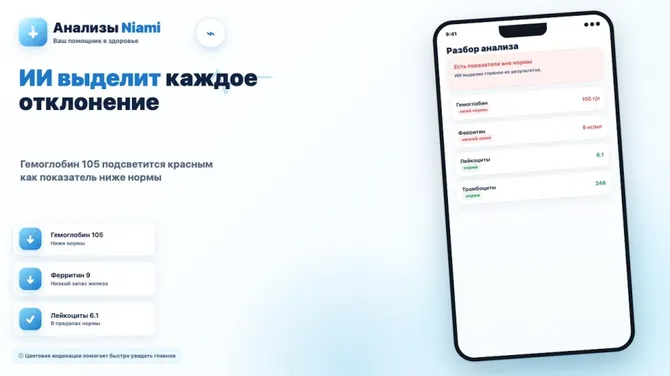Скриншот 2/7