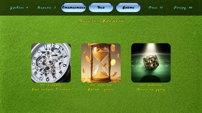 Скриншот 2/5