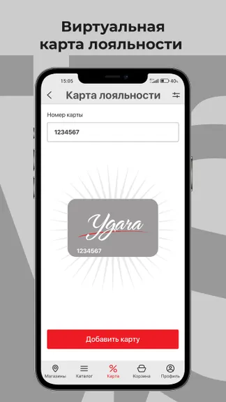 Скриншот 4/5