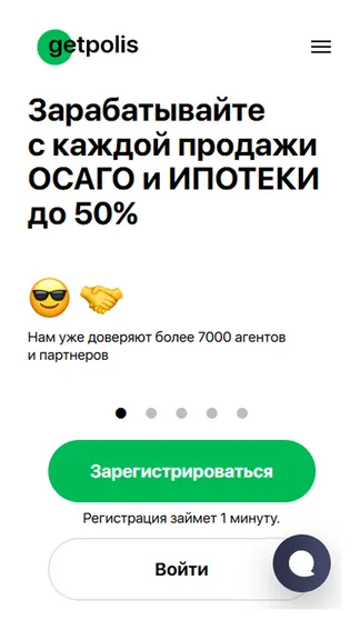 Скриншот 5/5