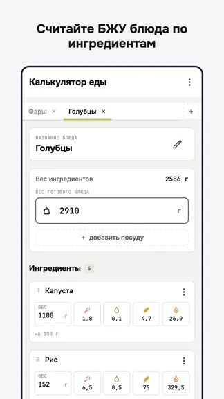 Скриншот 2/4