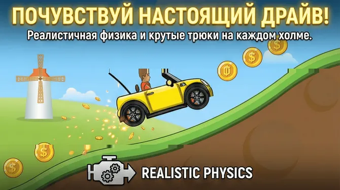 Скриншот 1/3