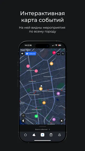 Скриншот 6/10